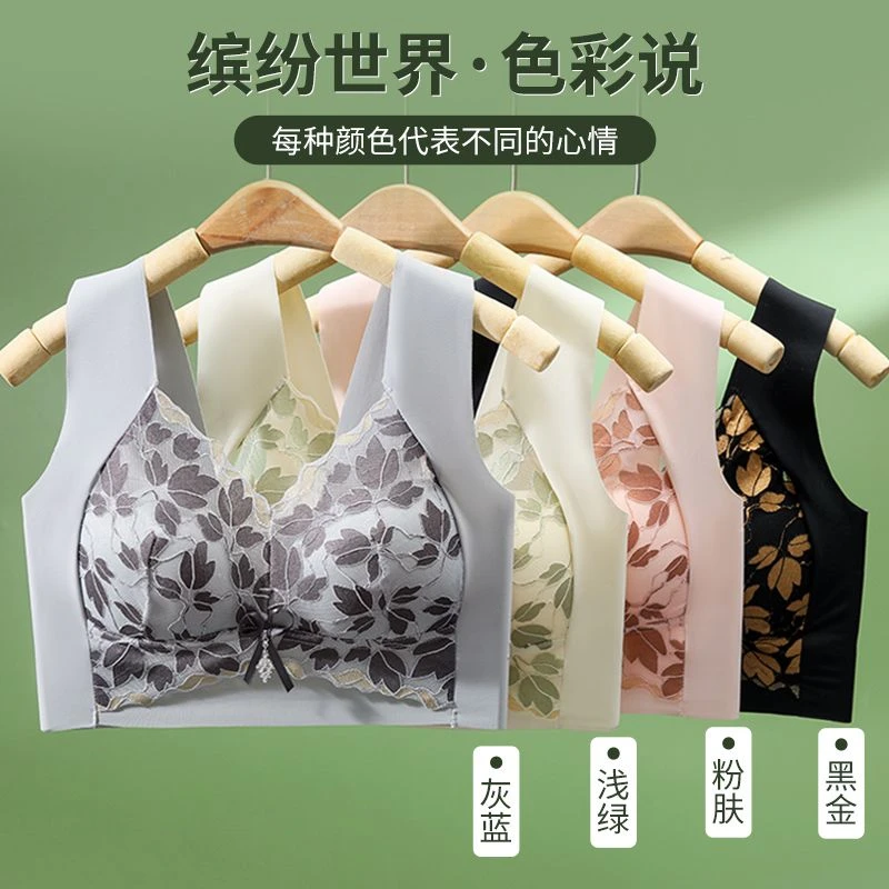 夏季薄款凉感冰丝无痕舒适透气运动聚拢文胸美背心防走光女士内衣