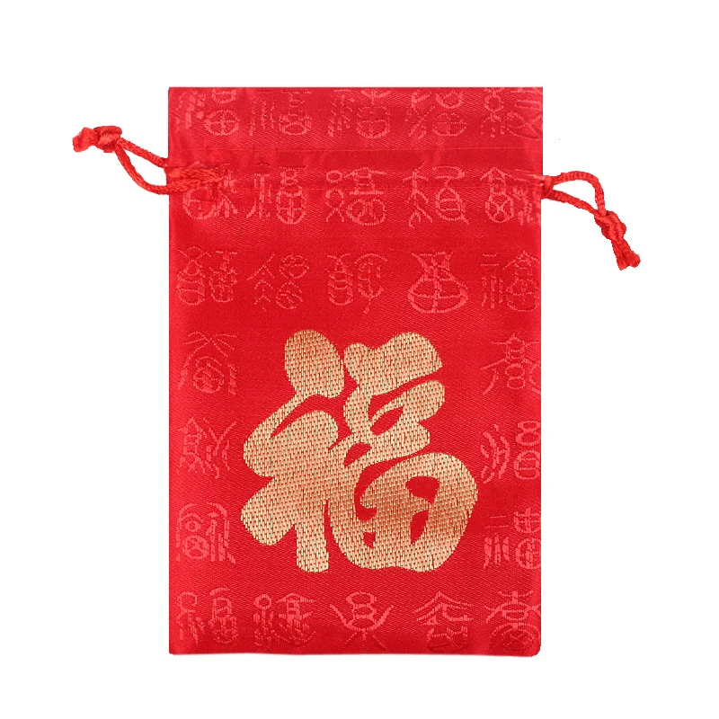 创意福袋饰品袋新年福袋百福压岁礼品袋
