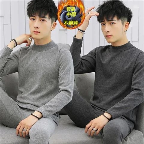 青少年保暖内衣男加厚加绒初高中生大童秋衣秋裤学生套装冬季