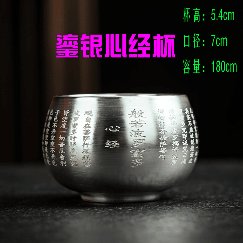 【鎏银心经杯A】高端主人杯品茗杯陶瓷茶杯茶器茶盏刻字鎏金茶具
