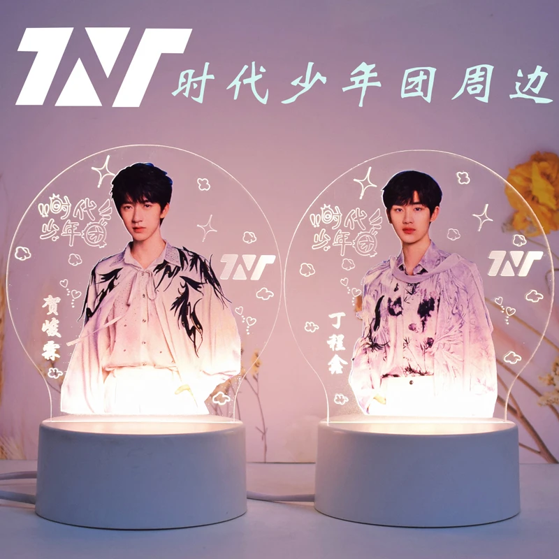 时代少年团TNT周边宋亚轩刘耀文少女心生日礼物送女生台灯小夜灯