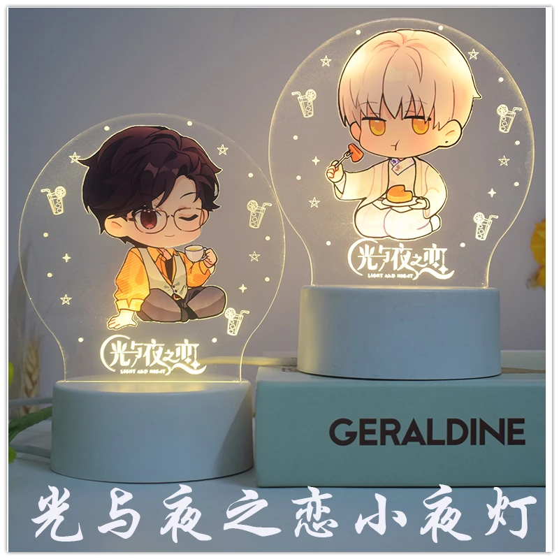 光与夜之恋陆沉查理苏齐司礼夏鸣星萧逸周边小夜灯男生日礼物可爱