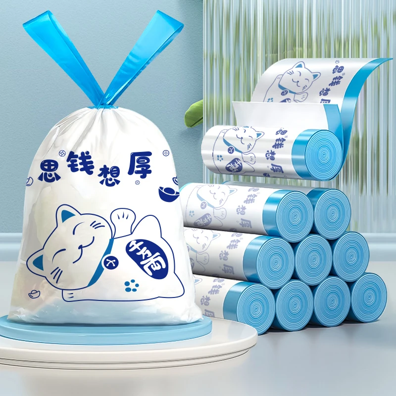 加大抽绳式垃圾袋大卷一次性特厚家用大号手提式垃圾袋宿舍垃圾袋