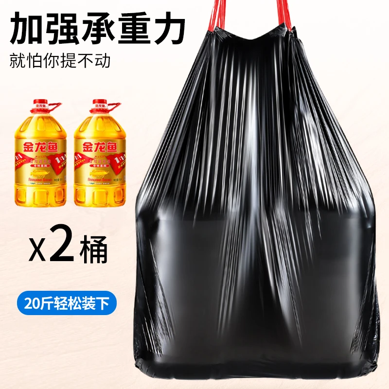 家用宿舍抽绳垃圾袋自动收口不脏一次性加大加厚穿绳垃圾袋特价