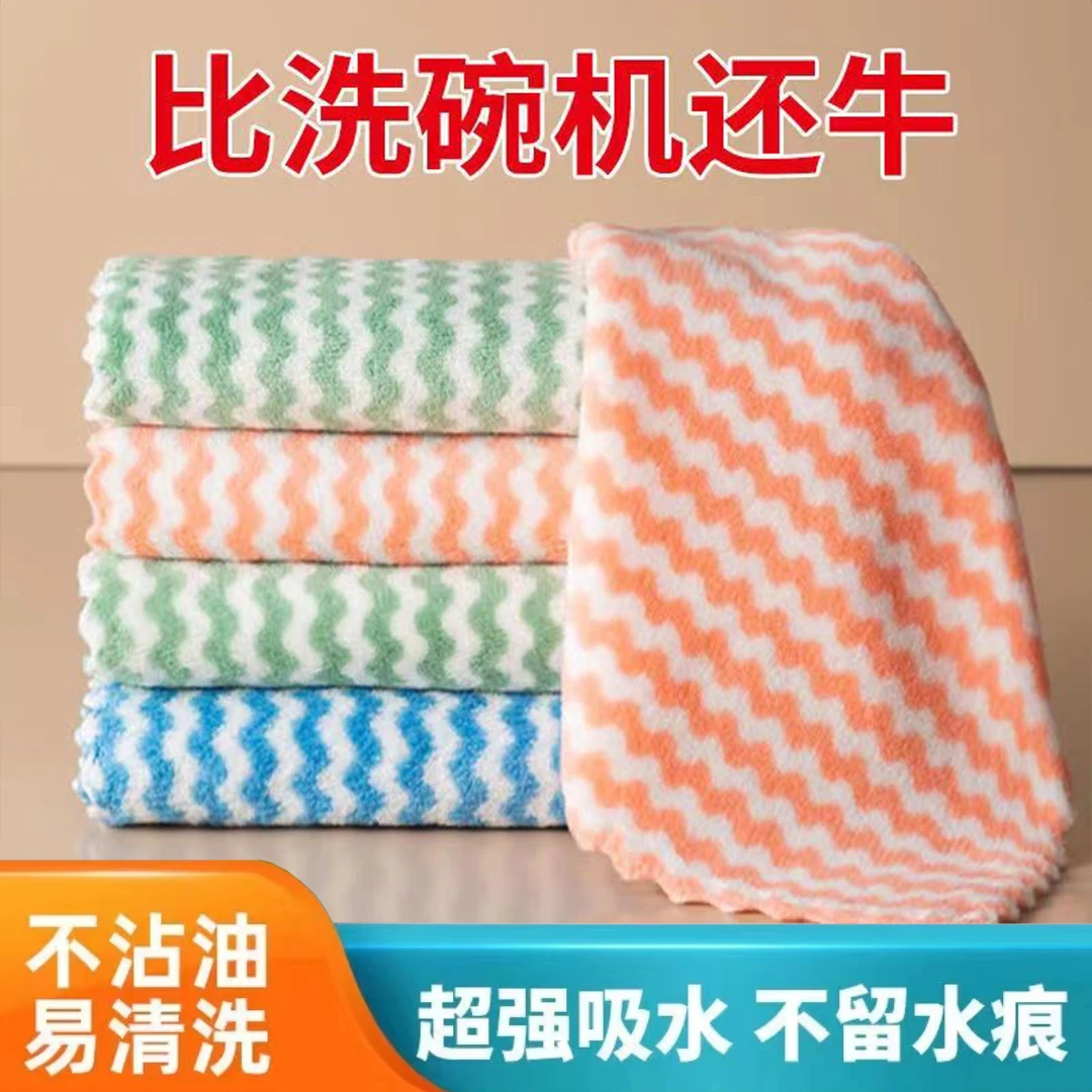 粉色绿色蓝色抹布擦手巾去油水洗不沾油绿色百洁布吸水抹布