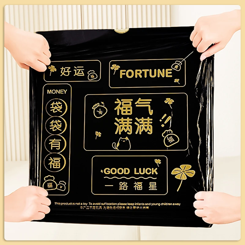 抽绳式垃圾袋加厚家用大号手提式收纳不脏手便携宿舍印花塑料袋