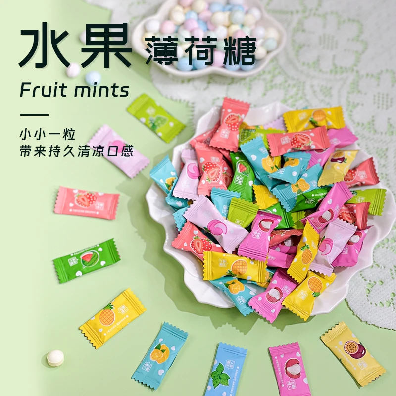 网红水果味无糖薄荷糖清新口气糖果散装多口味混合招待糖摆盘糖果