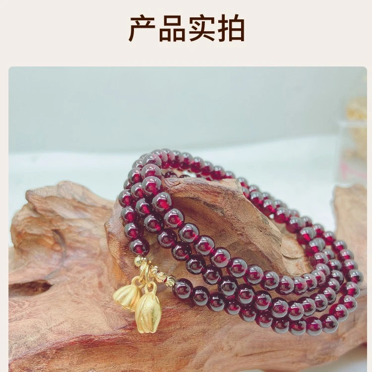 卡五天然石榴石三圈两世欢手串莲蓬珠宝石榴石石榴石手串