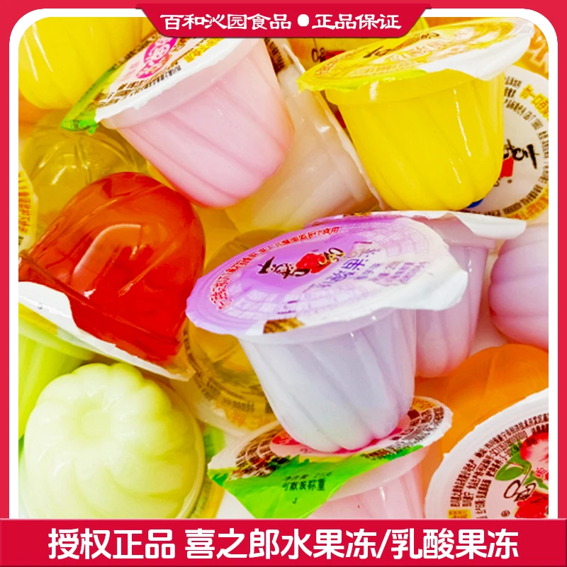 喜之郎果冻乳酸水果味果冻吸吸果冻散装2斤儿童休闲零食小吃