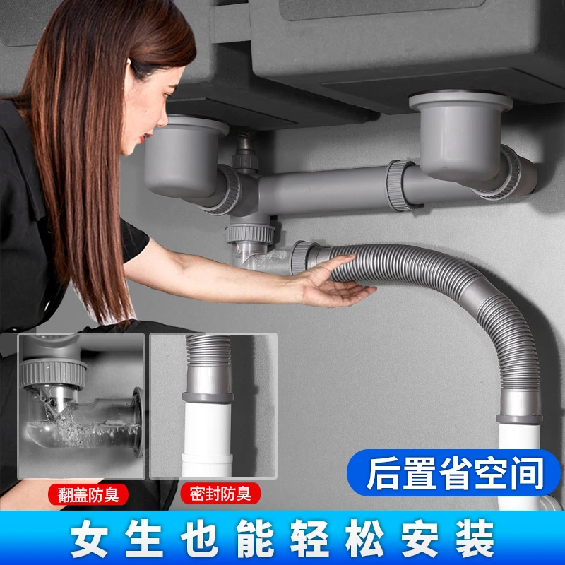 格式厨房单双水槽排水管配件洗碗池不锈钢下水器套装洗菜盆下水管