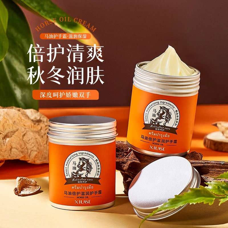 【防干裂防冻】XIUSE马油倍护滋润护手霜 改善干燥粗糙补水 发两盒