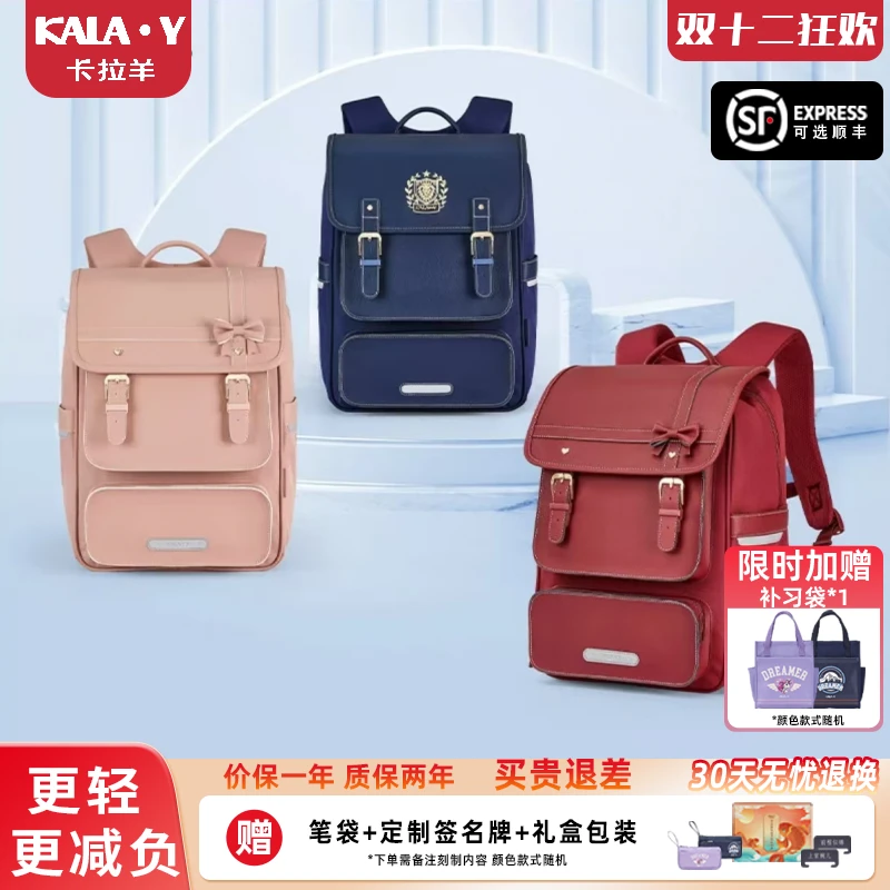 Caran·Y/中学生24L减负气囊书包双肩背流金S5194