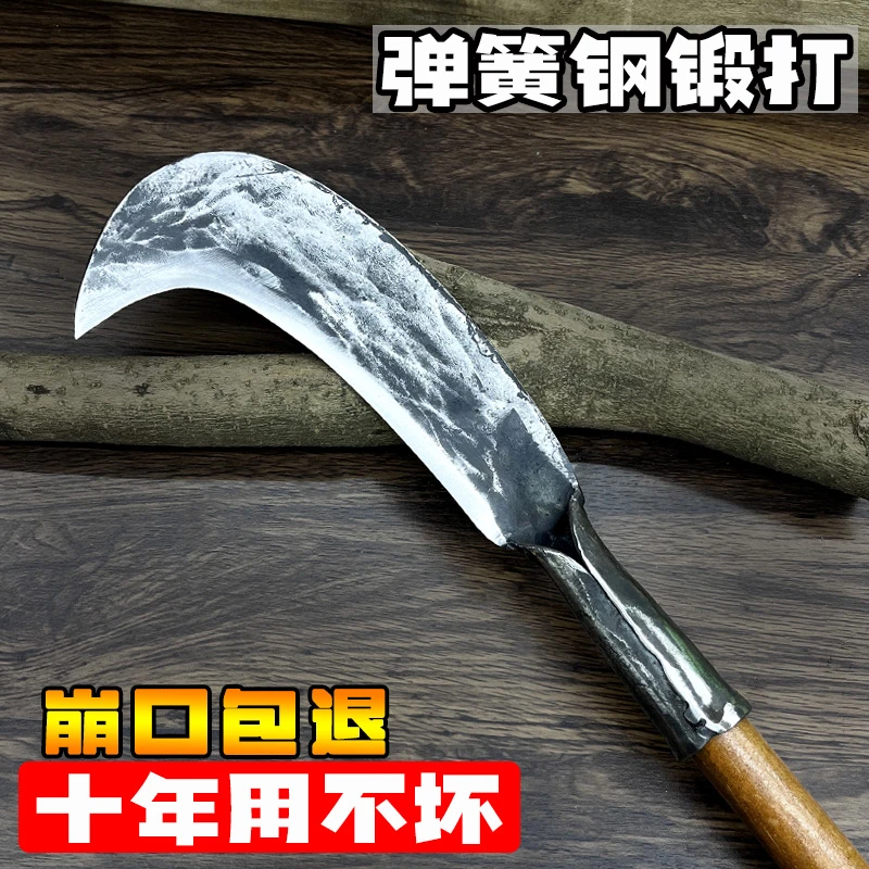 纯手工锻打割草除草镰刀家用修树枝农用加厚劈柴伐木户外开路工具