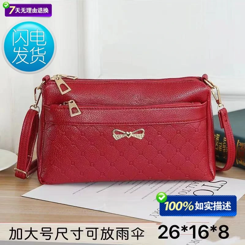 【福利包邮】女包春夏韩版PU小包容量单肩斜挎包时尚地摊跑江湖包