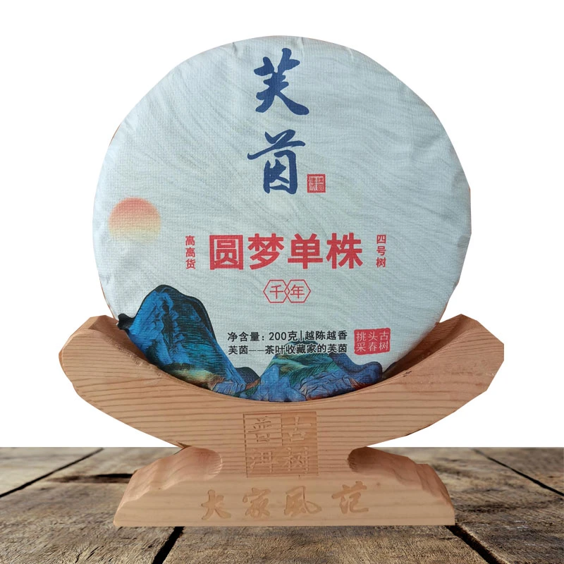 千年圆梦大单株野韵普洱古树头春生茶回甘持久芙茵古树头春挑采茶