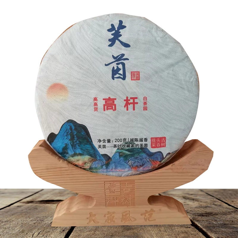 高杆白茶园高货24年易武大高兰香汤润回甘茶气芙茵古树头春挑采茶