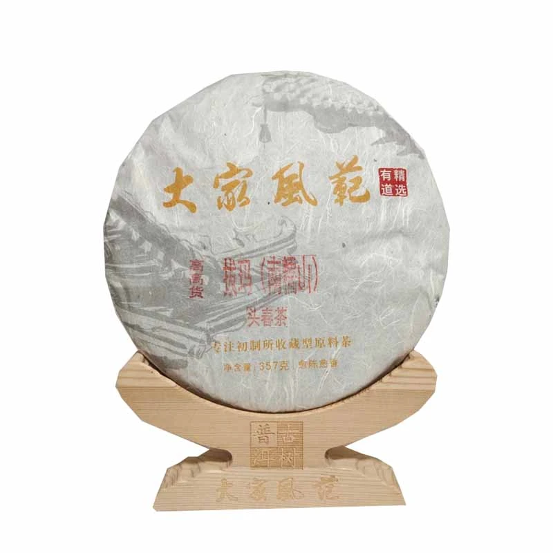 强劲霸气 南糯山21年（拔玛）头春挑采古树茶叶生茶大家风范收藏茶