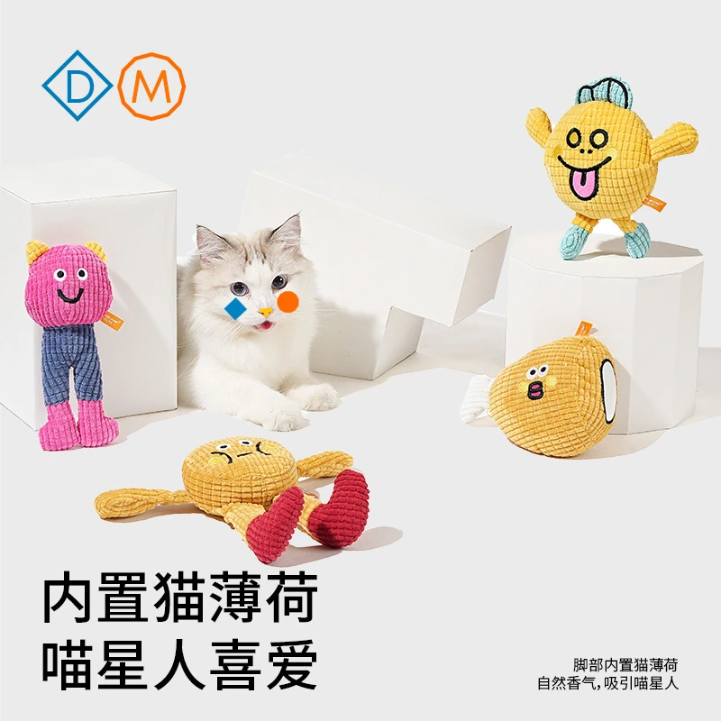 宠物发声艺术家联名猫狗玩具长腿华夫饼猫薄荷鸡腿橙子猫咪玩具用
