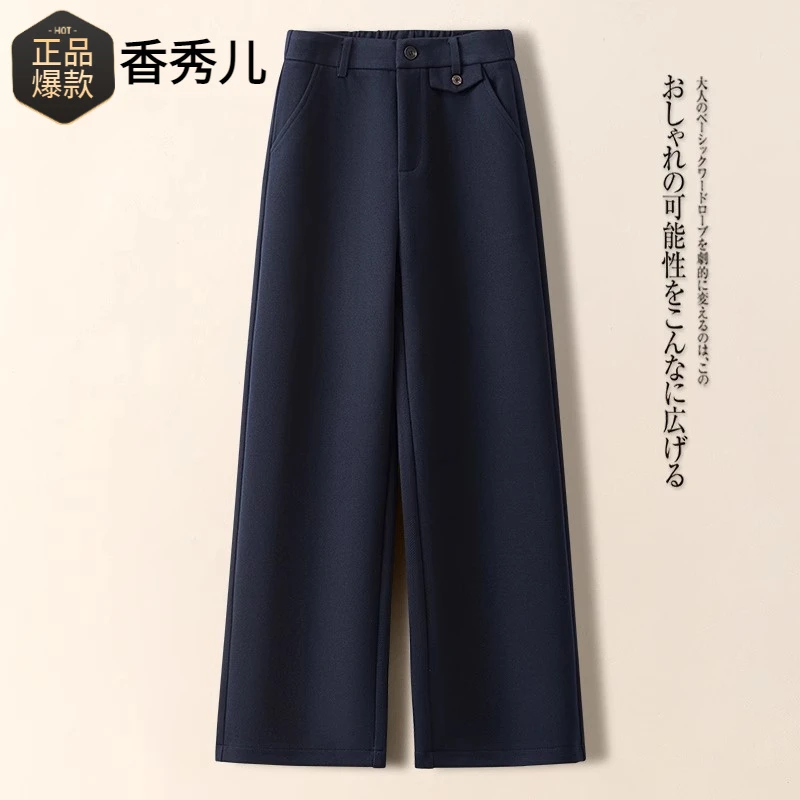 高端窄版毛呢阔腿裤女2024秋冬新款直筒裤垂感高级感黑色九分裤子