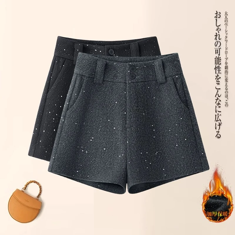 小香风亮片毛呢短裤女秋冬2024新款宽松显瘦外穿加厚a字阔腿靴裤