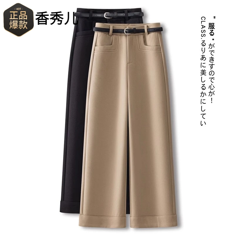 绵羊毛呢卡其色阔腿裤女秋冬2024新宽松垂感九分休闲小个子直筒裤