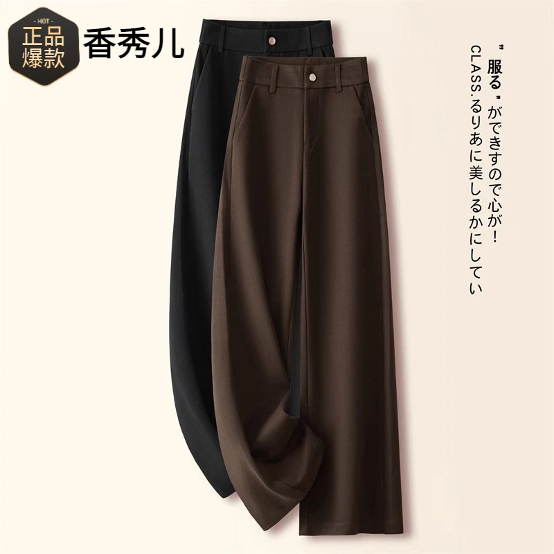 咖色高腰绵羊毛呢阔腿裤女2024秋季新款宽松显瘦休闲长裤百搭直筒