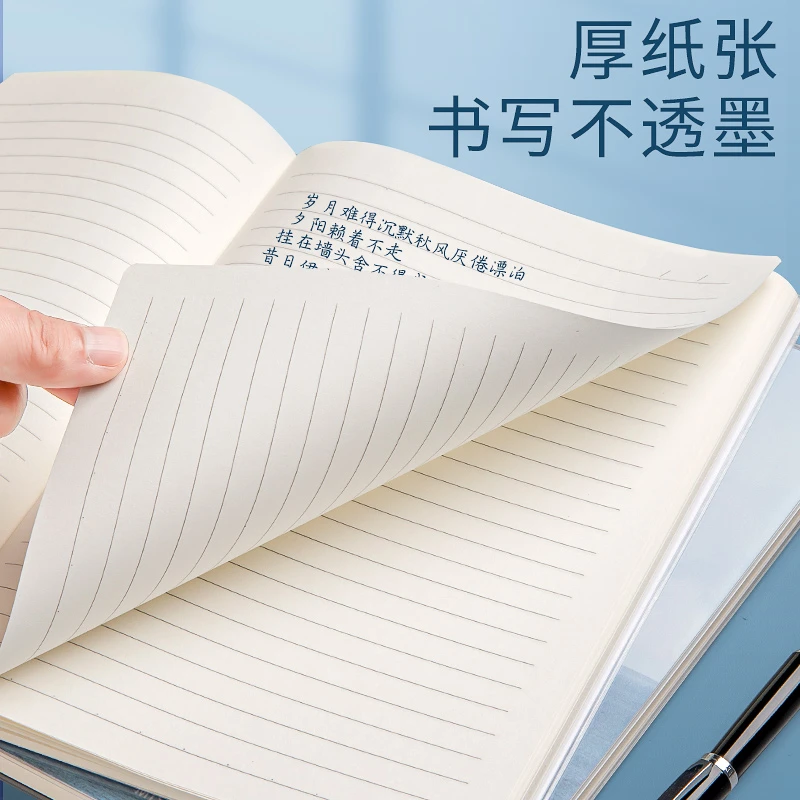 b5加厚胶套笔记本子A5胶套本初高中生笔记本ins风记事本学生用日