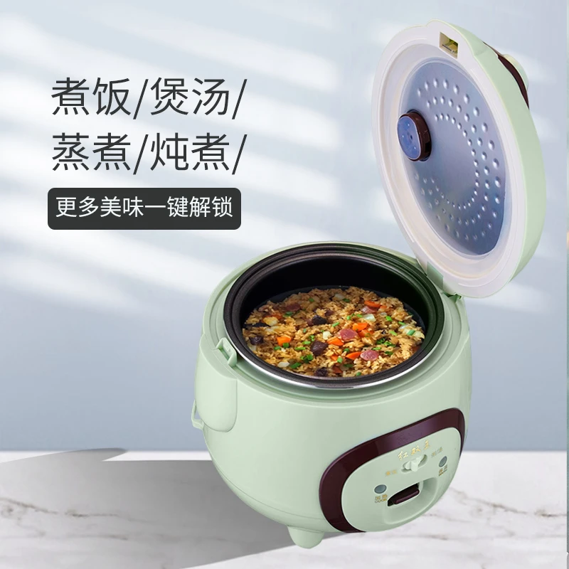 家用迷你电饭煲1人3人多功能宿舍快速煮饭自动保温1.6L3L5L1-8人