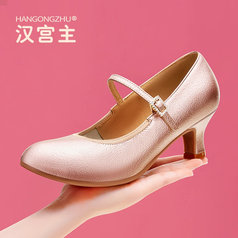 舞鞋女士跳摩登舞鞋华尔兹狐步优雅中高跟软底交谊舞舞蹈广场舞鞋