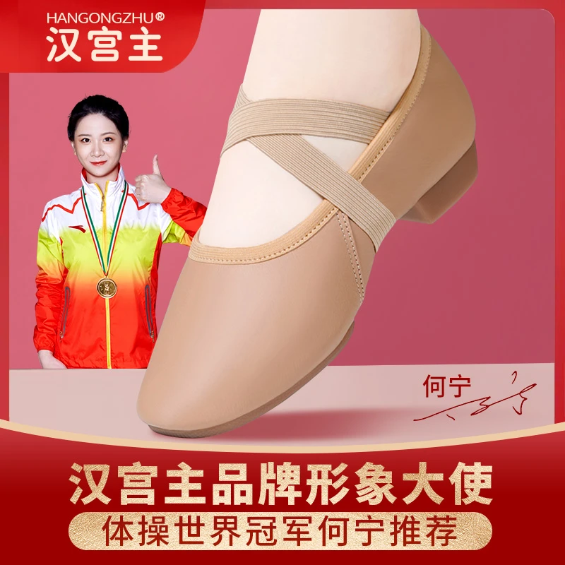 弹力跳舞鞋古典舞鞋练功鞋带跟免系教师鞋猫爪鞋形体民族舞鞋