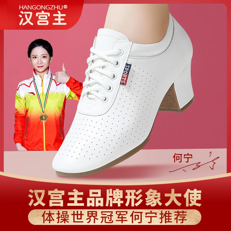 系带皮面专业形体舞教师鞋女成人中跟交谊舞蹈鞋广场户外训练功鞋