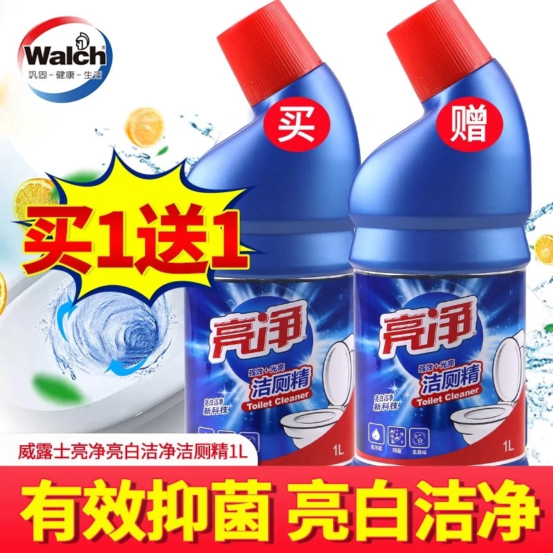 亮净洁厕灵清洁剂家用清香型马桶去黄去污神器去异味1L*2瓶装正品