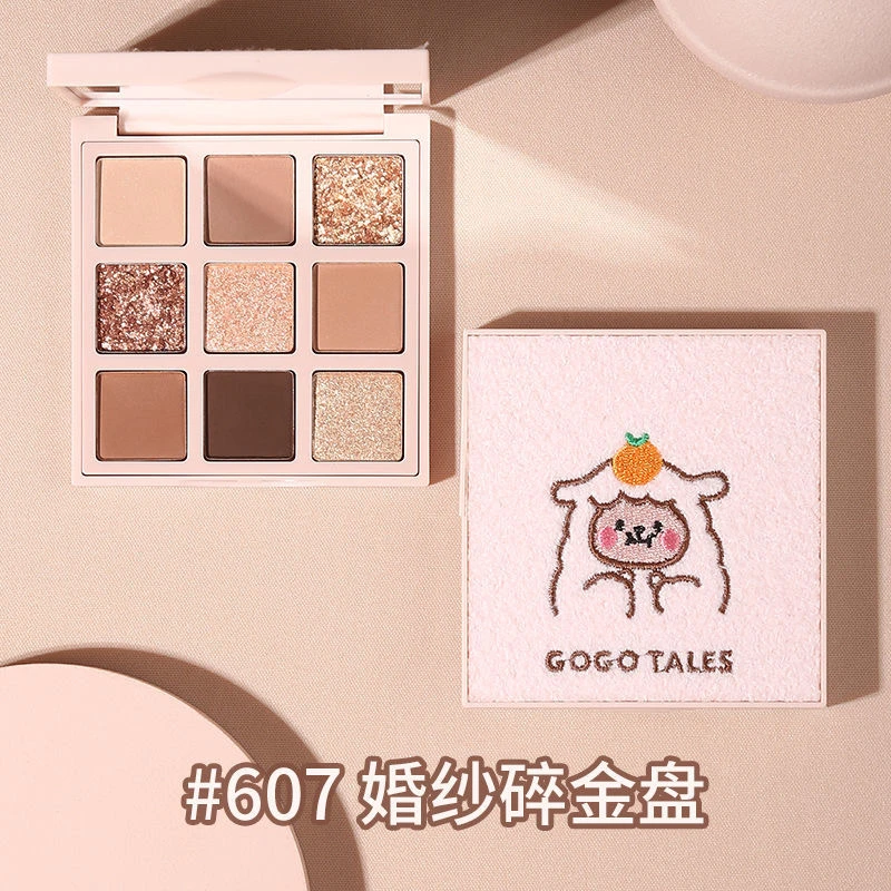 gogotales戈戈舞圣诞眼影盘603初学者哑光珠大地色闪粉防水不脱妆