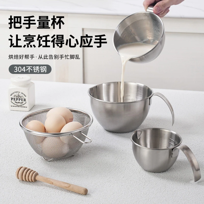 304不锈钢带柄刻度精准量杯V形防烫防溅烘焙专用打蛋盆