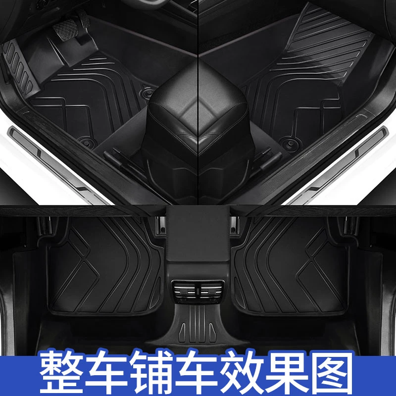 适用 于马自达昂克赛拉阿特兹CX-4 CX-5睿翼专用TPE全包围脚垫
