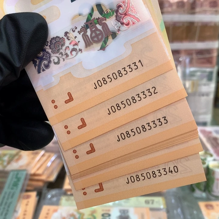 塑料龙钞无347狮子3标十085083331