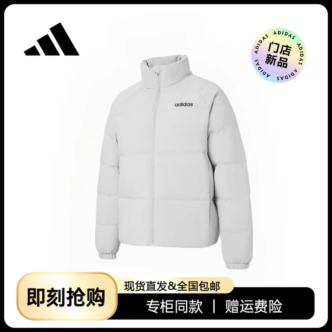 【冬季新款】Adidas/阿迪达斯24新款男女立领外套保暖羽绒服JL9584