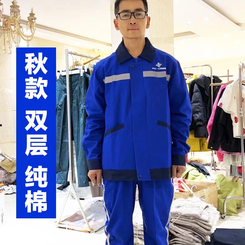 春款纯棉中建工作服电焊服套装上衣劳保服建筑工地汽修服耐磨