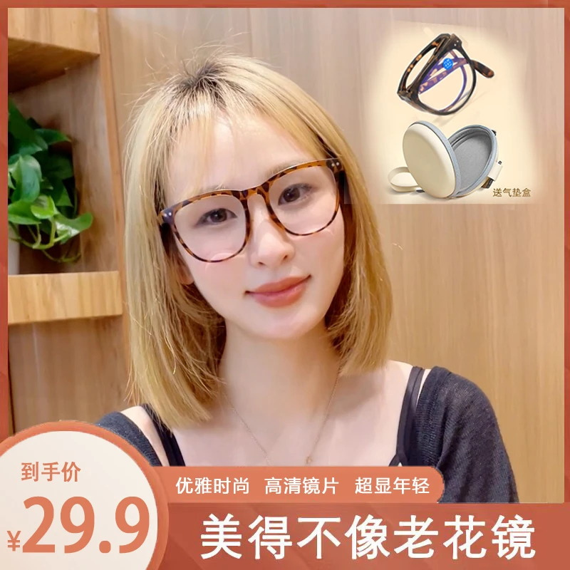 【赠送气垫盒】2024新款便携折叠老花镜 高清防蓝光优雅显年轻花镜