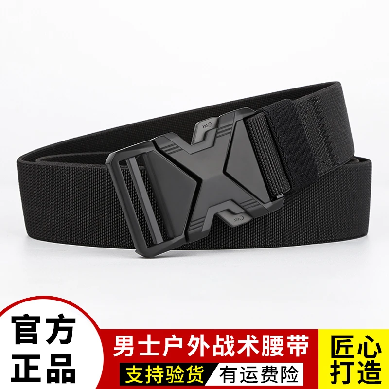 GUGETI/古格缇正品新款战A1弹力户外运动腰带休闲时尚百搭裤腰带