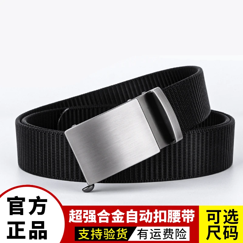 GUGETI/古格缇男士腰带无孔自动扣户外休闲腰带时尚高档裤腰带