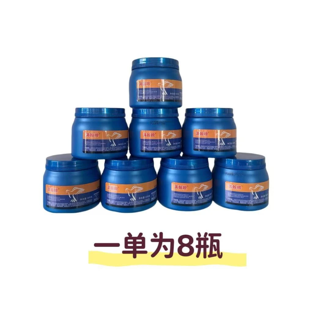 满翰粮伤口愈合剂