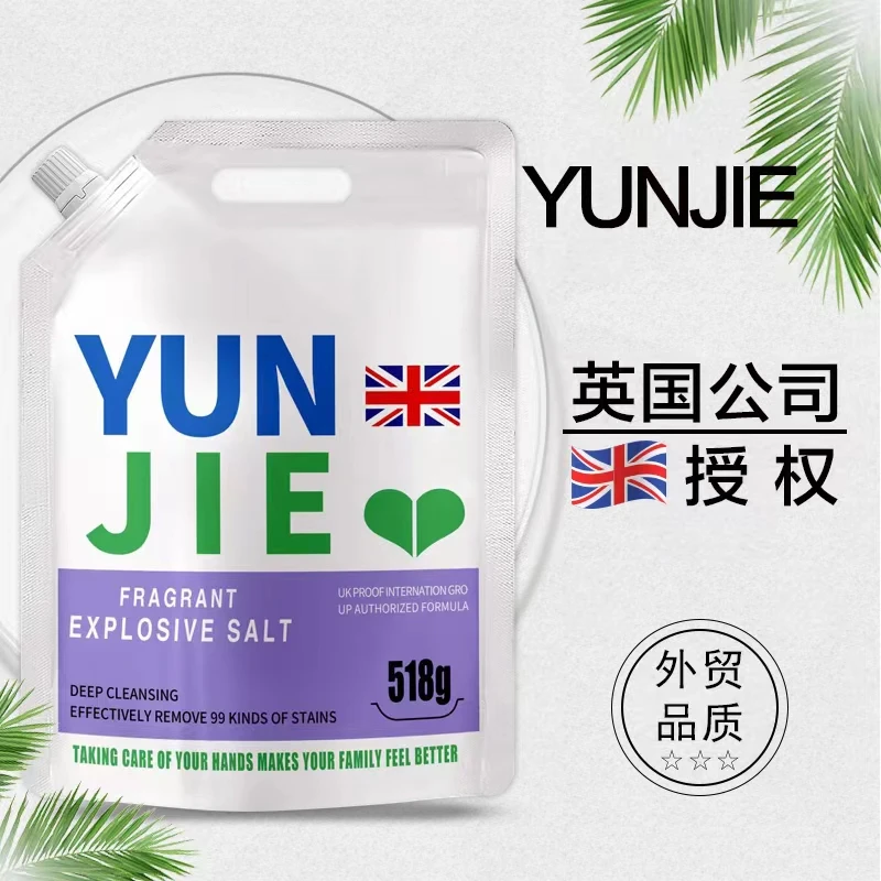 外贸爆炸盐洗衣粉 拍一发三 深层洁净 高品质高质量