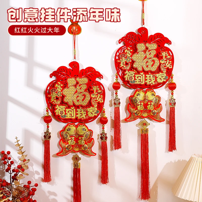 2025蛇年爆款平安福到我家室内挂件喜庆背景墙装饰新年过年挂件
