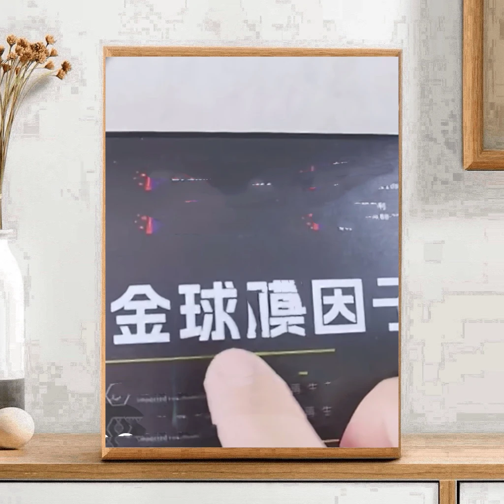 推荐 球～膜因～子粉丝福利摆件