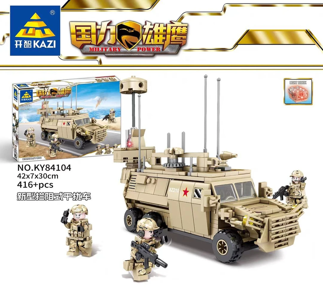 开智积木军事坦克装甲车积木东风导弹车儿童颗粒人仔拼搭益智玩具
