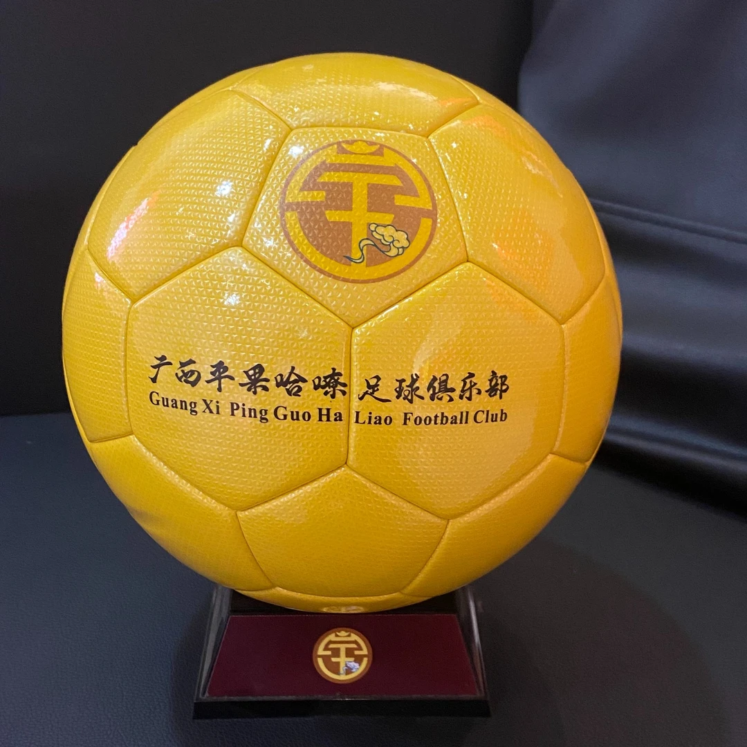 广西平果哈嘹足球俱乐部黄色足球