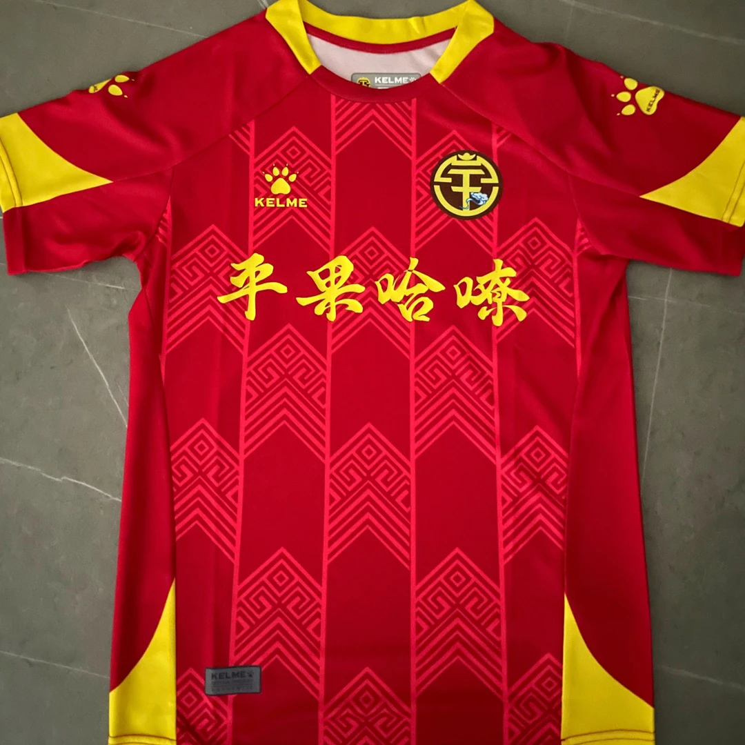 经典款广西平果哈嘹球迷版球服拍1发2
