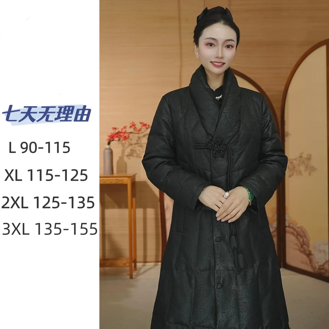 2024冬季新款龟裂纹加厚新中式国风鹅绒服 90202黑色