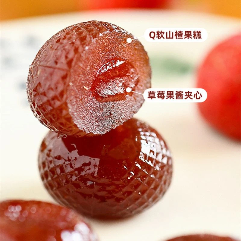 俏美味爆浆山楂独立包装老人小孩零食果味酸甜办公室休闲小零食